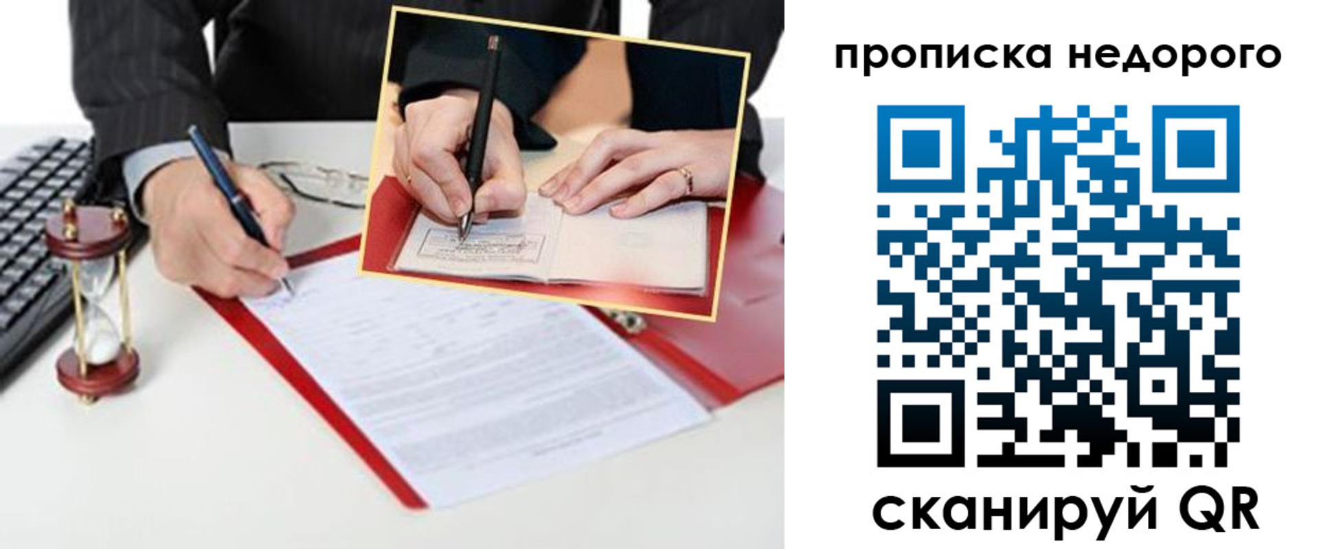 регистрация для дет. сада в Красноярском крае