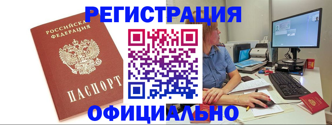 форма 3 в Красноярском крае