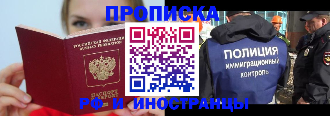 форма 3 в Красноярском крае