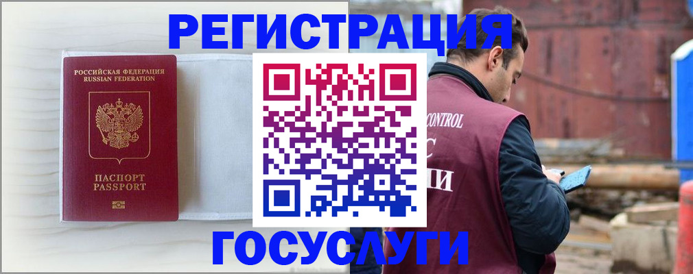 найти адрес прописки в Красноярском крае